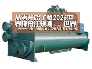 产品名称六(图1) 产品名称六(图1)