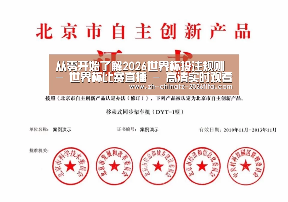 荣誉证书三