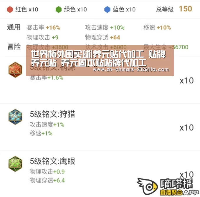 世界杯投注