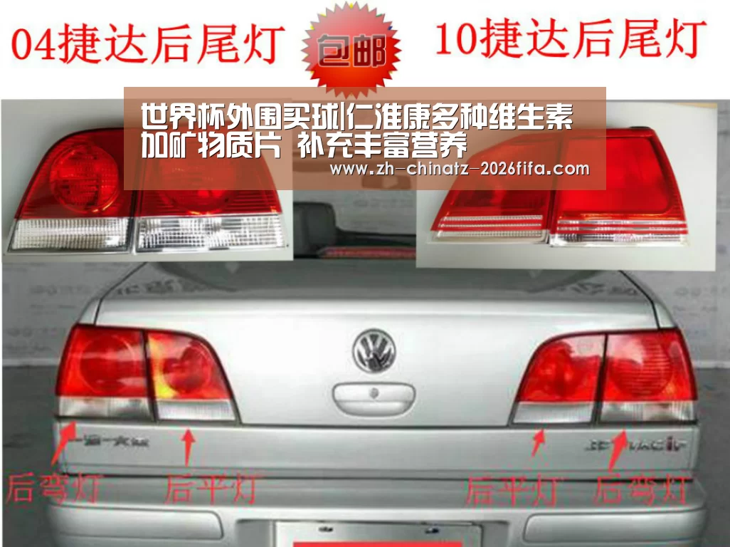 世界杯外围买球|仁淮康多种维生素加矿物质片 补充丰富营养(图1) 世界杯外围买球