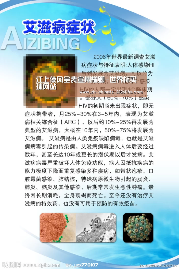 江上使风呈裴宣州耀卿-世界杯买球网站(图1) 世界杯投注
