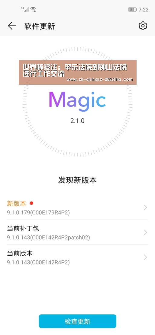 世界杯投注:平乐法院到钟山法院进行工作交流(图1) 世界杯买球网站