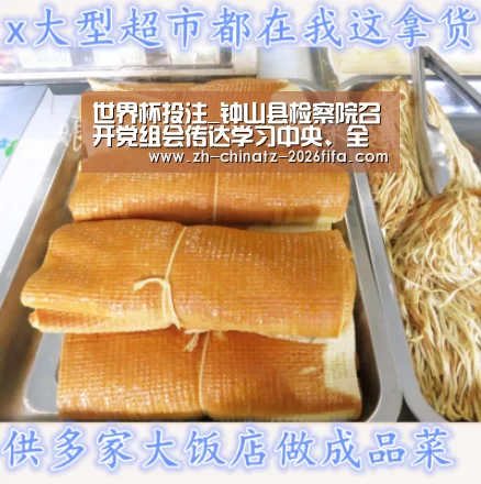 世界杯投注_钟山县检察院召开党组会传达学习中央、全区政法工作会议和全国、全区检察长会议精神(图1) 世界杯投注