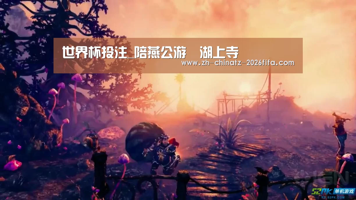 世界杯投注_陪燕公游灉湖上寺(图1) 世界杯投注