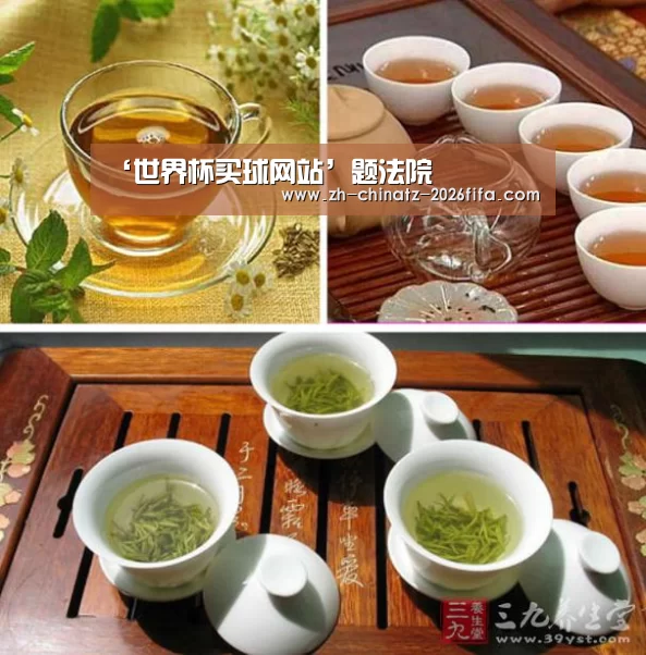 ‘世界杯买球网站’题法院(图2) 世界杯外围买球