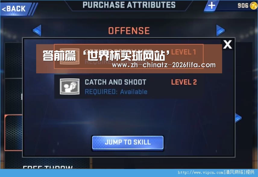 答前篇‘世界杯买球网站’(图2) 2026世界杯